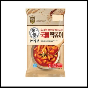 CJ_즐거운동행미정당 국물떡볶이