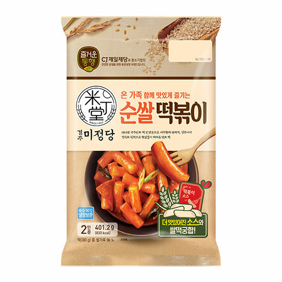 CJ_즐거운동행미정당 순쌀떡볶이