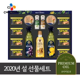 CJ_최고의선택 특호 thumbnail