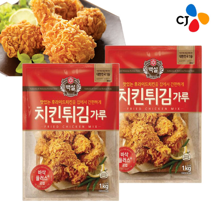 CJ_치킨튀김가루