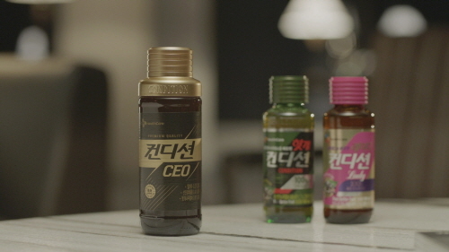 CJ_컨디션CEO thumbnail
