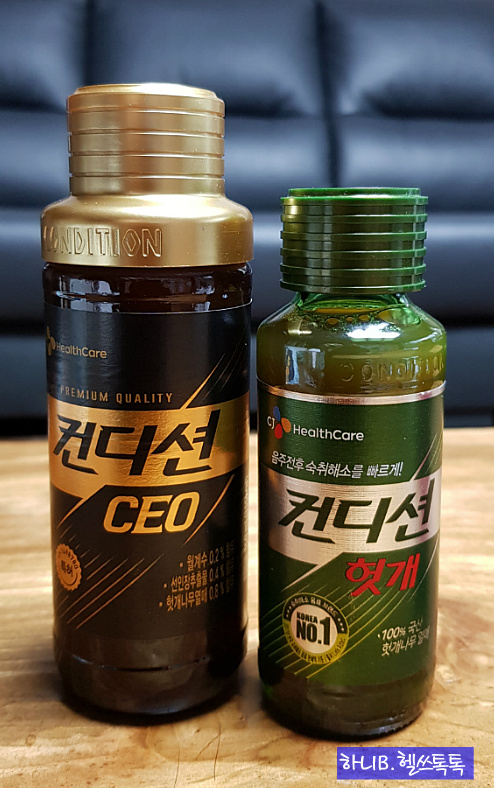 CJ_컨디션CEO thumbnail