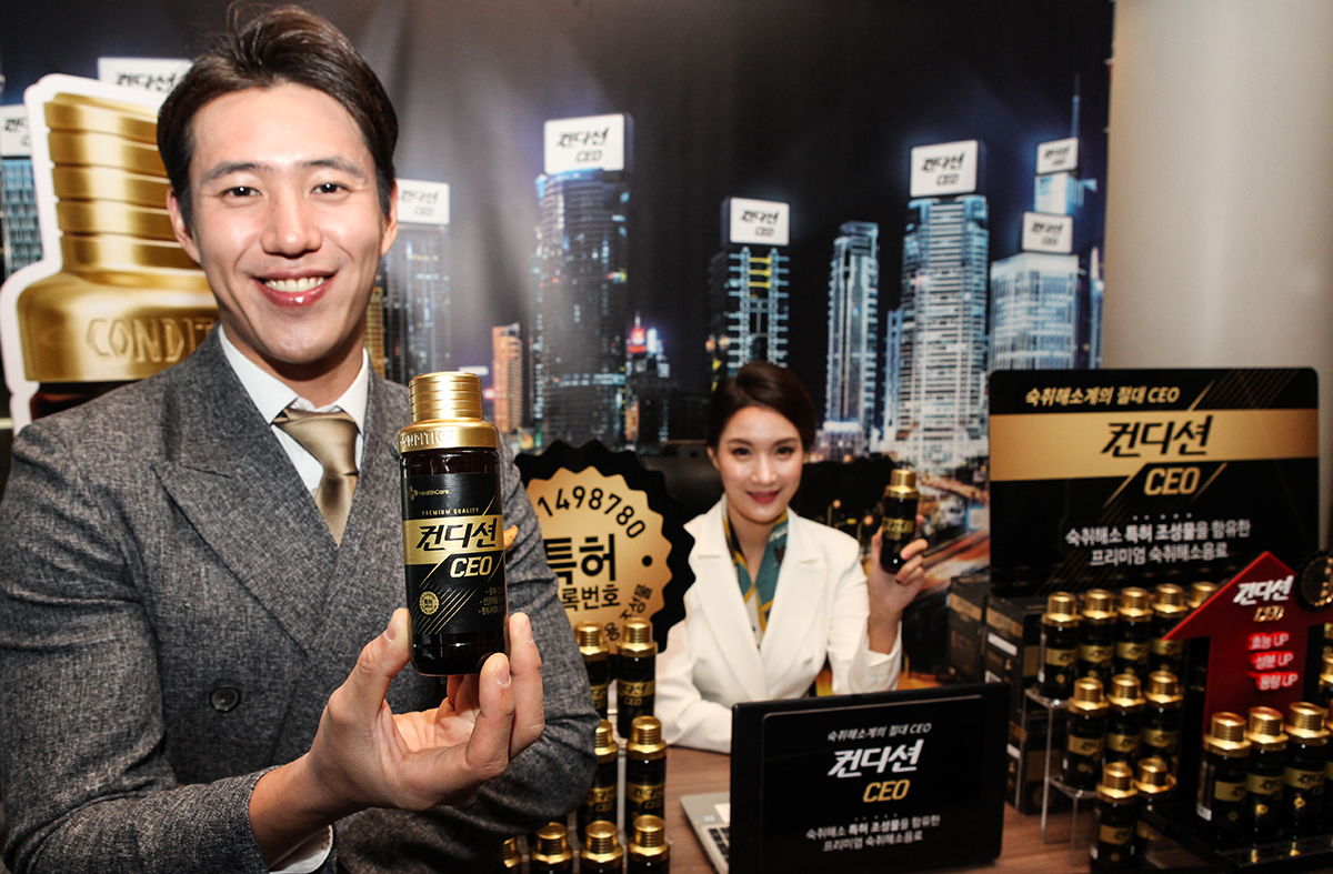 CJ_컨디션CEO