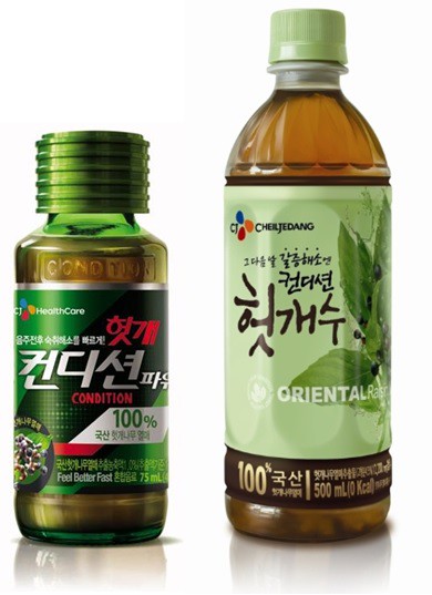 CJ_컨디션헛개수