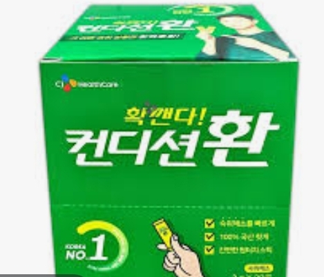 CJ_컨디션환 포