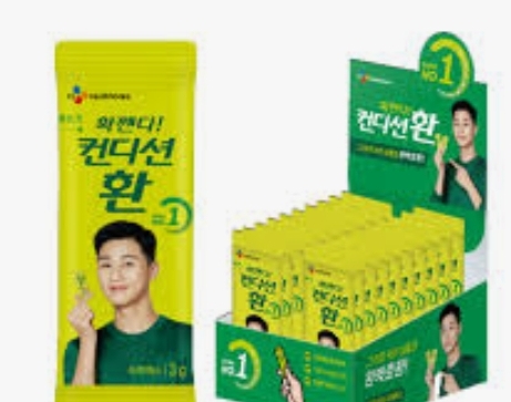 CJ_컨디션환 포 thumbnail