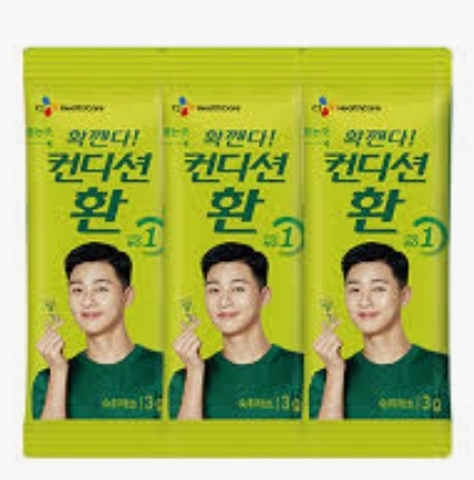 CJ_컨디션환 포 thumbnail