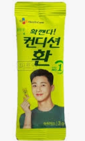 CJ_컨디션환 포 thumbnail