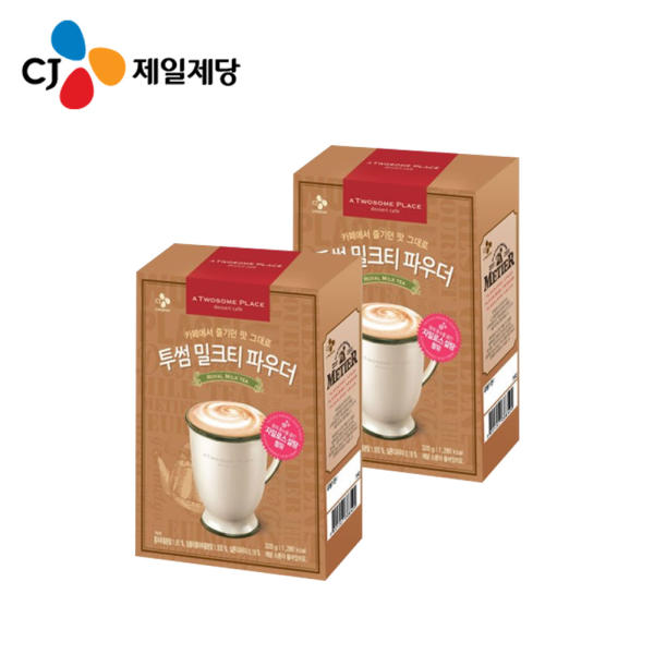 CJ_투썸 밀크티파우더