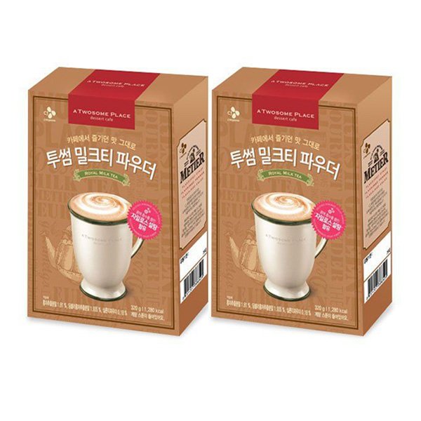 CJ_투썸 밀크티파우더