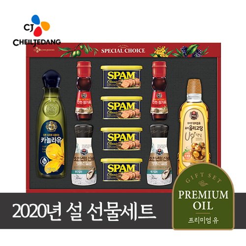 CJ_특별한선택 O-G호