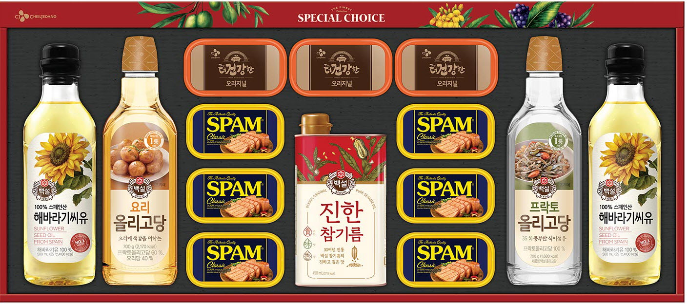 CJ_특별한선택 W호