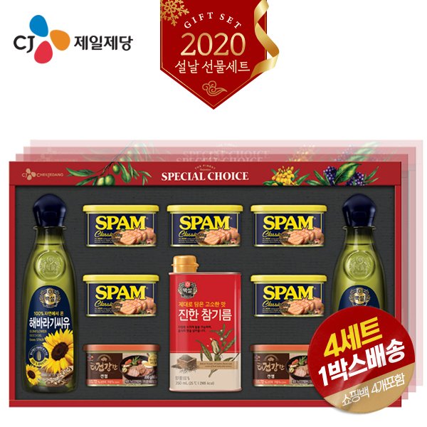 CJ_특별한선택 Y호 thumbnail
