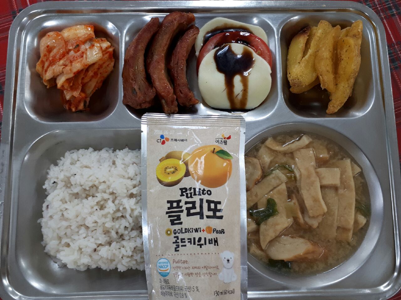 CJ_플리또 골드키위배