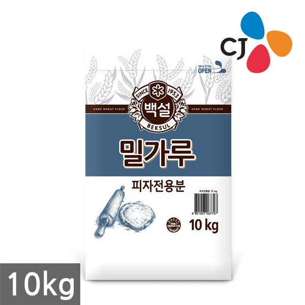 CJ_피자전용분 thumbnail