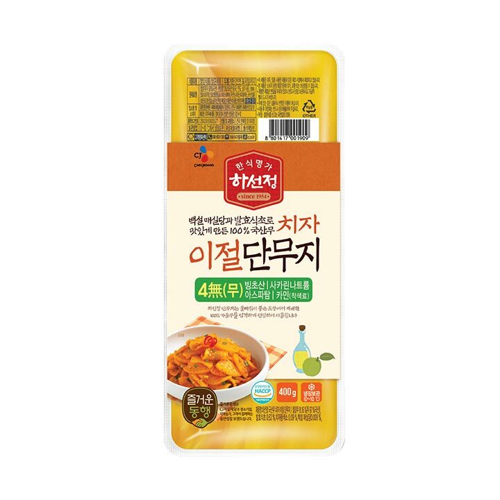 CJ_하선정 4無 치자 이절 단무지