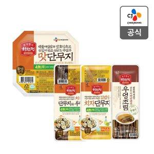 CJ_하선정 4無 치자 김밥단무지 thumbnail