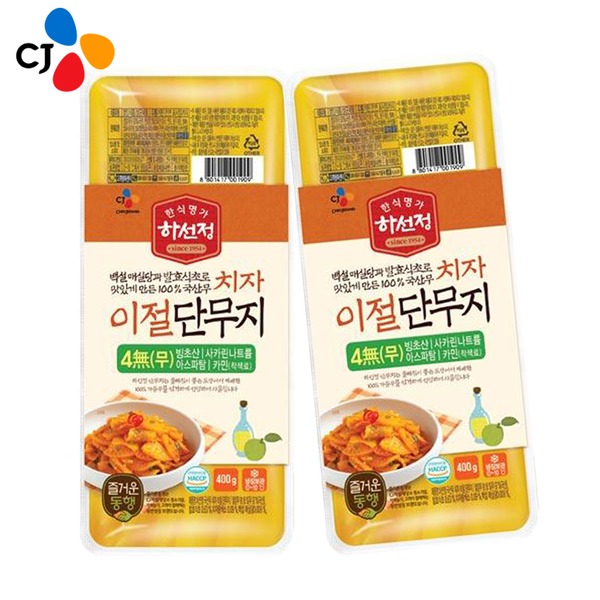 CJ_하선정 4無 치자 이절 단무지
