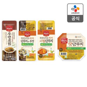 CJ_하선정 4無 치자 이절 단무지 thumbnail