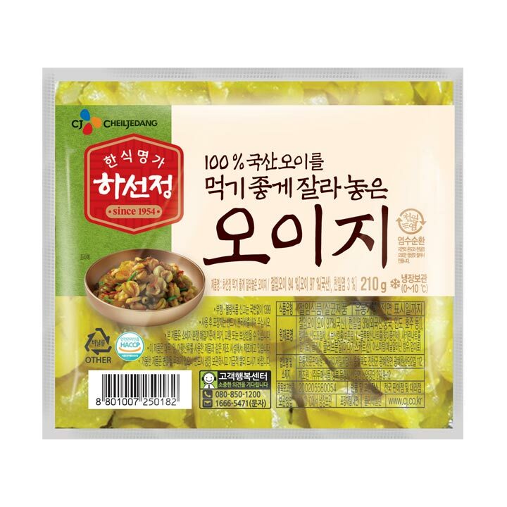 CJ_하선정 먹기좋게썰어놓은오이지