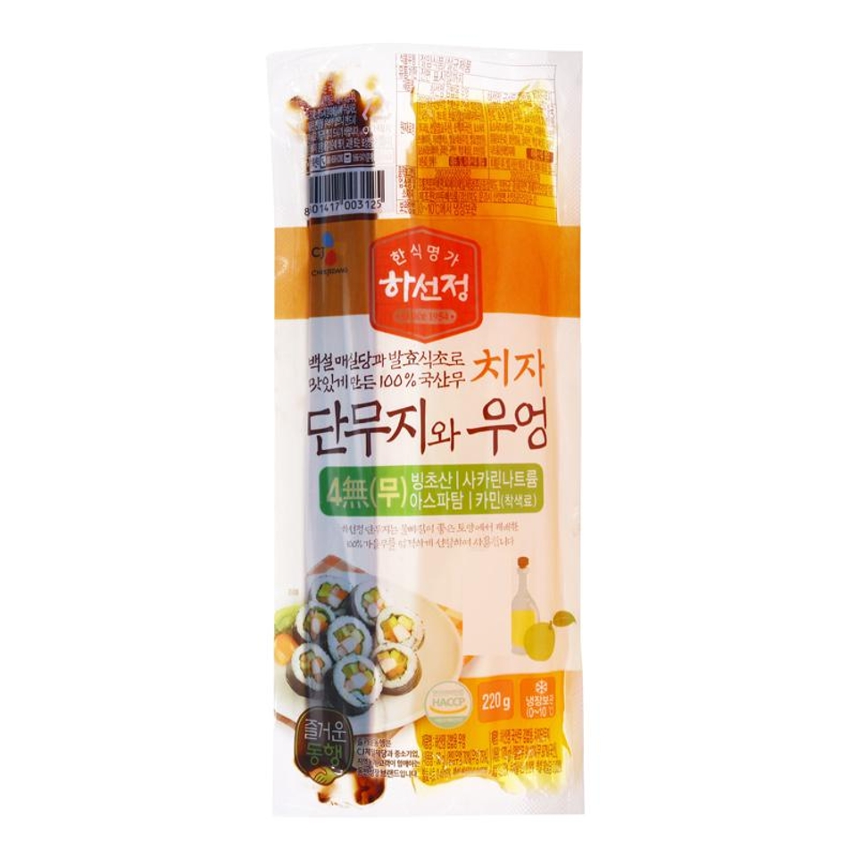 CJ_하선정 치자단무지와 우엉 thumbnail