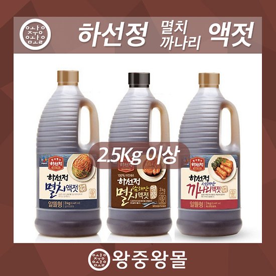 CJ_하선정까나리액젓(알뜰형) thumbnail