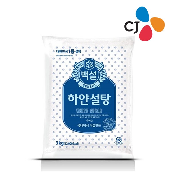 CJ_하얀설탕 thumbnail