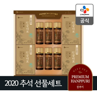 CJ_한뿌리 인삼 복합1호