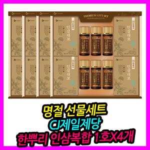 CJ_한뿌리 인삼 복합1호 thumbnail