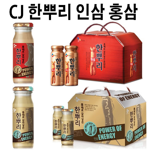 CJ_한뿌리 홍삼 thumbnail