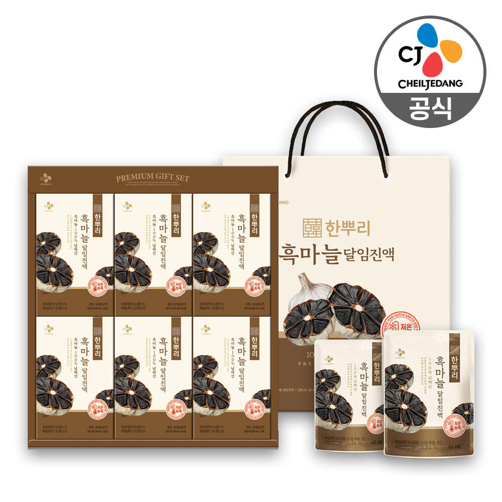 CJ_한뿌리 흑마늘 thumbnail