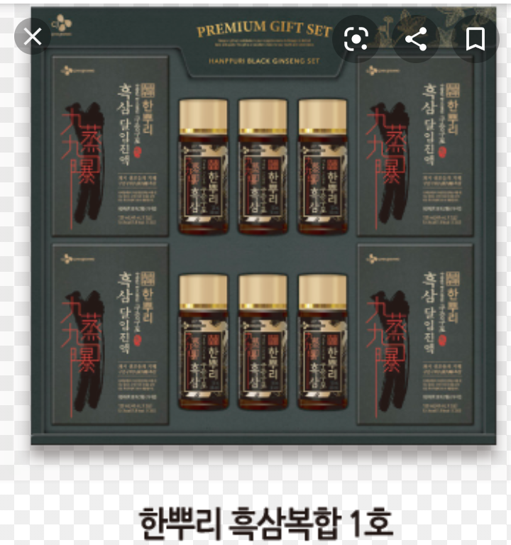 CJ_한뿌리 흑삼 복합1호