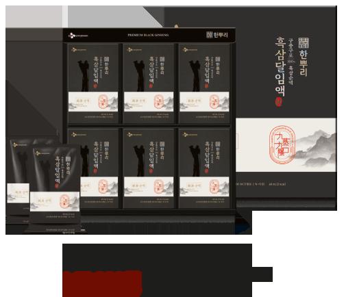CJ_한뿌리 흑삼달임액 thumbnail