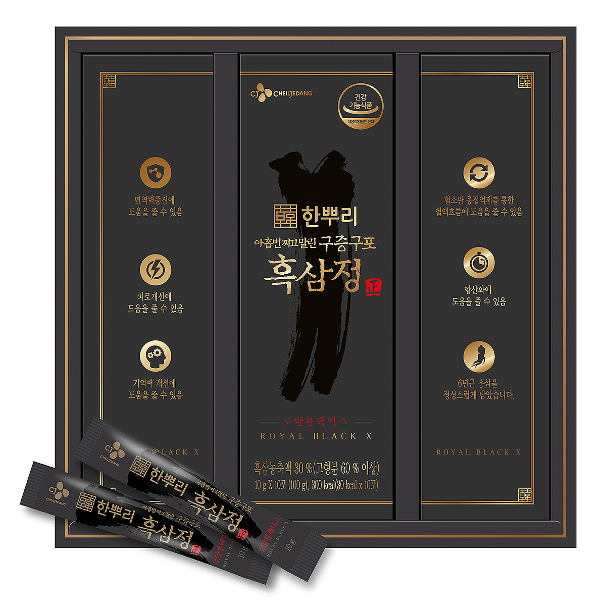 CJ_한뿌리 흑삼정 로얄블랙 엑스
