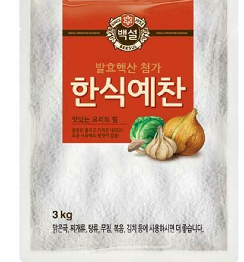 CJ_한식예찬
