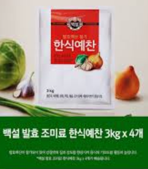 CJ_한식예찬 thumbnail