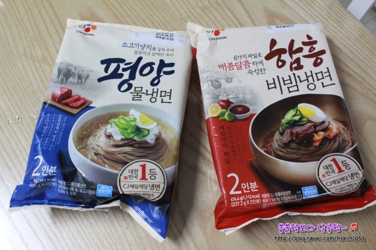 CJ_함흥비빔냉면