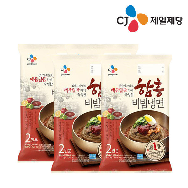 CJ_함흥비빔냉면