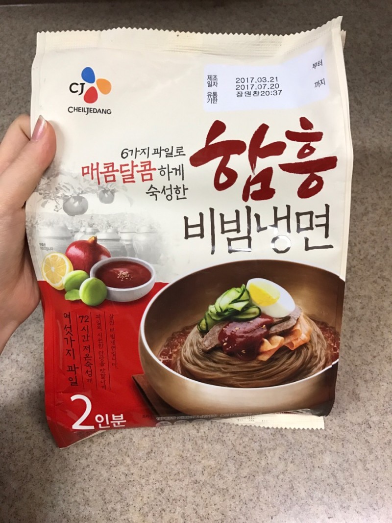 CJ_함흥비빔냉면 thumbnail