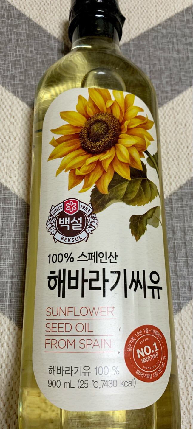CJ_해바라기유 thumbnail
