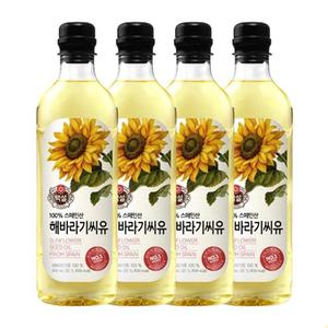 CJ_해바라기유