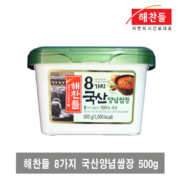 CJ_해찬들 8가지 국산양념쌈장