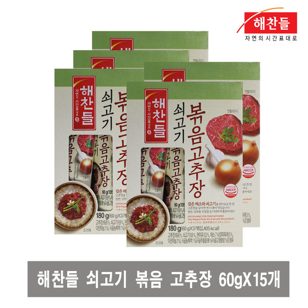 CJ_해찬들 쇠고기 볶음 고추장