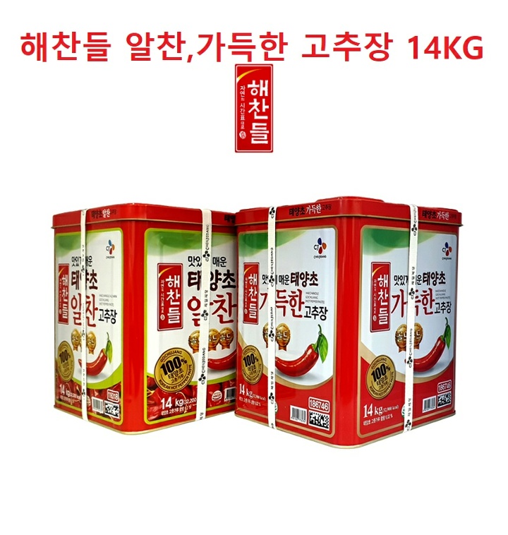 CJ_해찬들 알찬고추장