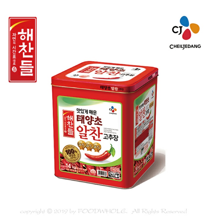 CJ_해찬들 알찬고추장