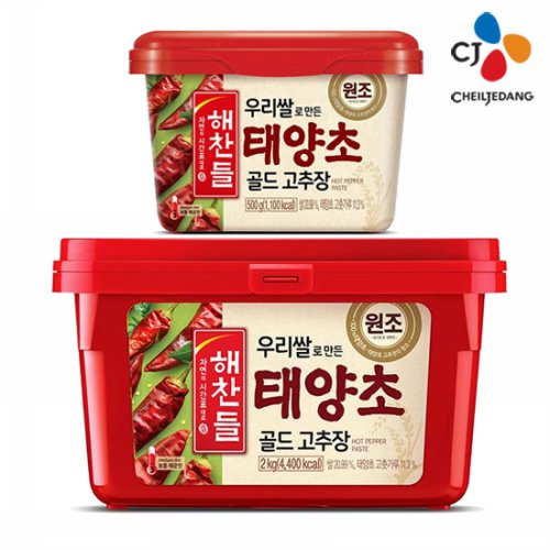 CJ_해찬들 우리쌀로 만든 태양초골드고추장