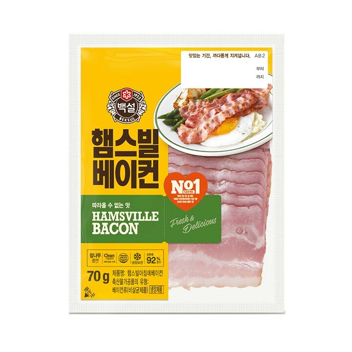 CJ_햄스빌베이컨