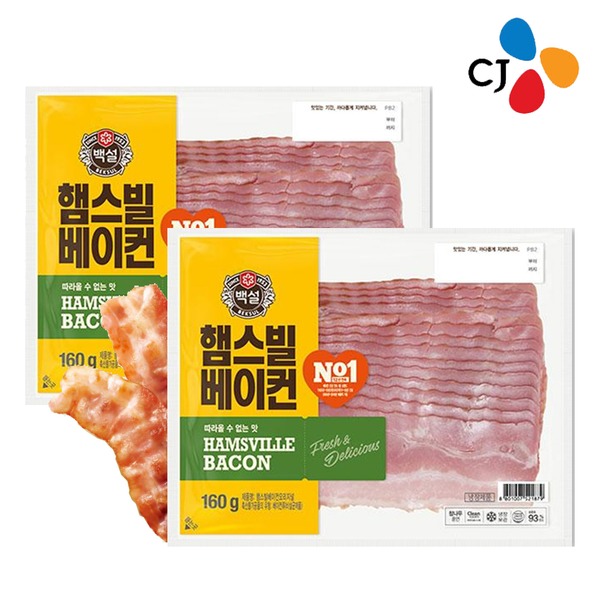 CJ_햄스빌베이컨 thumbnail