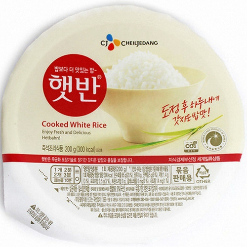 CJ_햇반