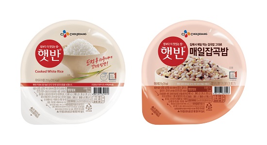 CJ_햇반